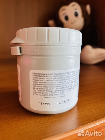 Конверт для пеленания на липучке