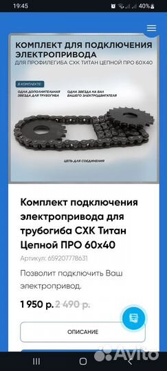 Станки для ковки