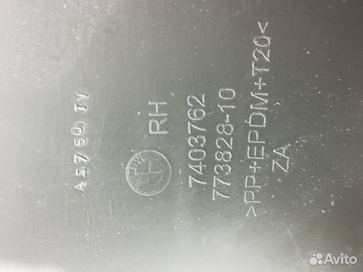 Обшивка крышки багажника BMW X3 G01 2020 7403762