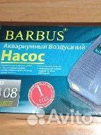 Аквариумы насос