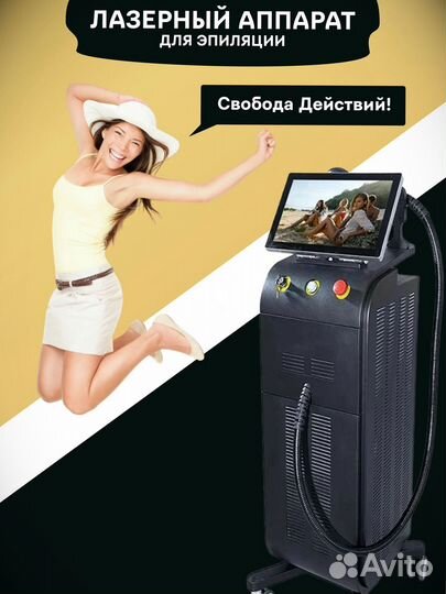 Soprano Titanium: Профессиональный лазер гарантия