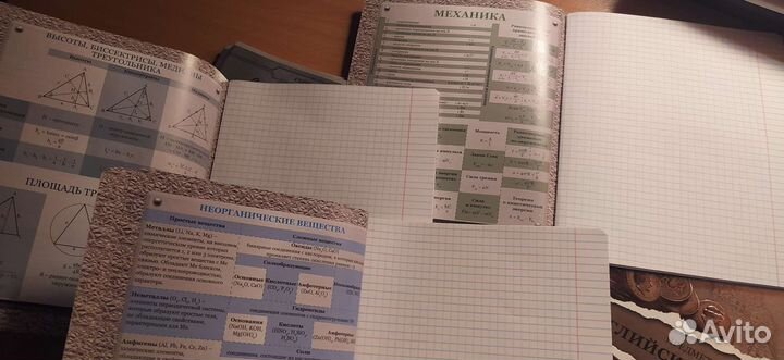 Тетради предметные 48 листов