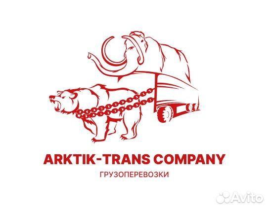 Главный Механик по транспорту
