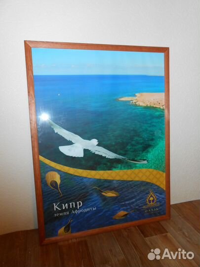 Рамки деревянные 84 на 64 см под стеклом (3 шт)