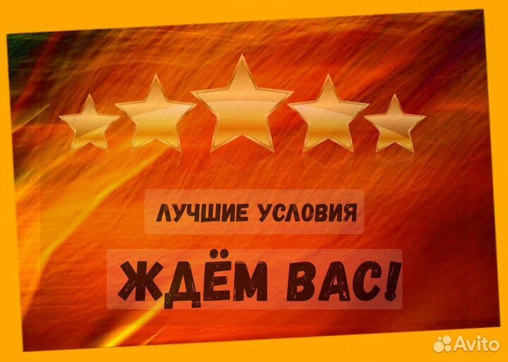 Кладовщик без опыта Еженедельные выплаты Одежда