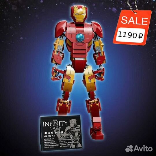 Конструктор Железный человек