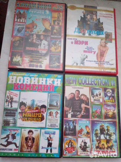 Двд диски с фильмами и мультфильмами