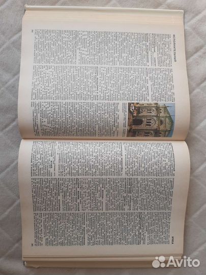 Книги о Москве времен СССР