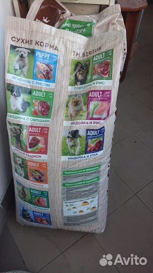 Сухой корм для собак крупных пород