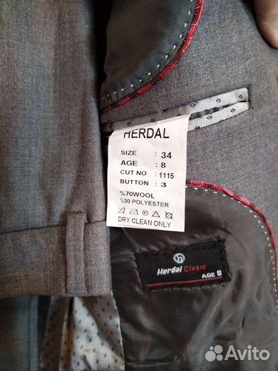 Школьный костюм для мальчика 128 серый