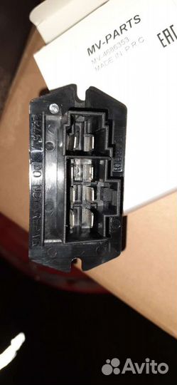 Резистор печки Dodge Caravan 2001по 2007