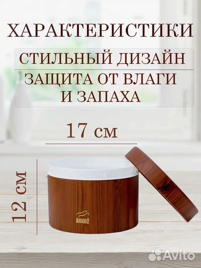 Банки для хранения сыпучих продуктов