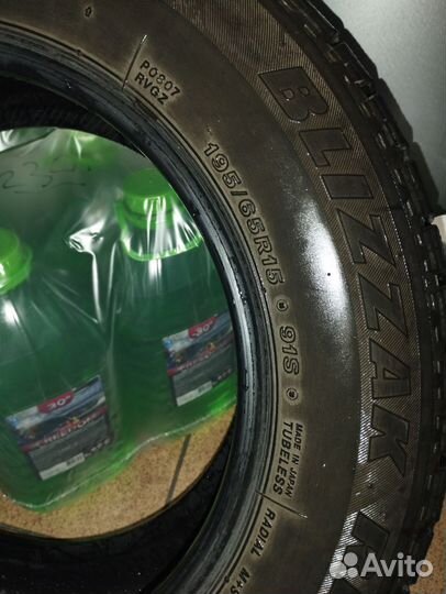 Bridgestone Blizzak Revo GZ 195/65 R15