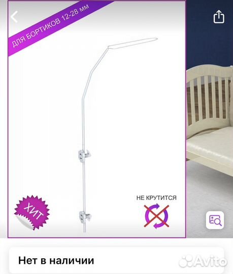 Бортики в кроватку