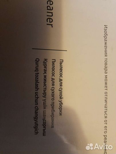 Пылесос samsung