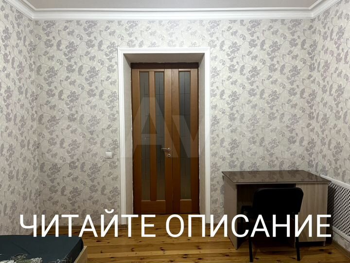 Комната 12,3 м² в 4-к., 2/2 эт.