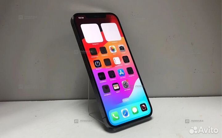 iPhone 12 Pro Max, 256 ГБ