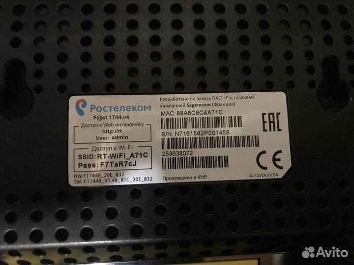 Роутер ростелеком