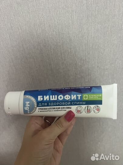 Крем для спины