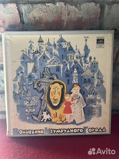 Детские сказки на виниловых пластинках