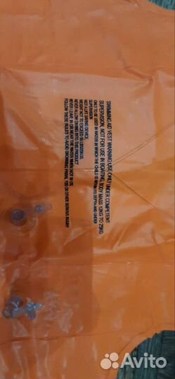 Детский надувной жилет