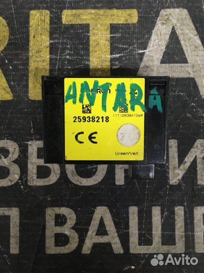 Блок управления дверьми Opel Antara 1 3.2