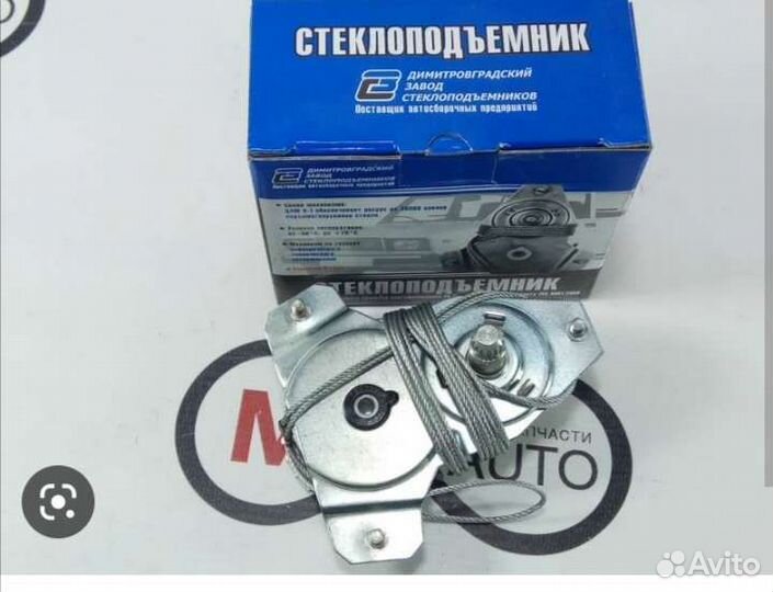 Продам стекла ваз 2105,2107 с механизмом