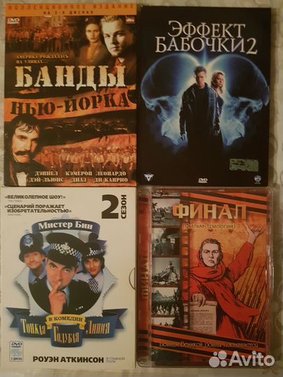 Фильмы на DVD