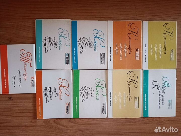 Наборы открыток СССР