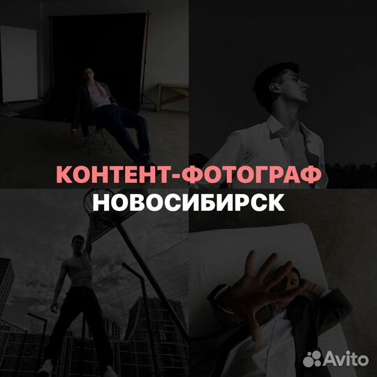 Фотограф / Контент мейкер / видео мейкер
