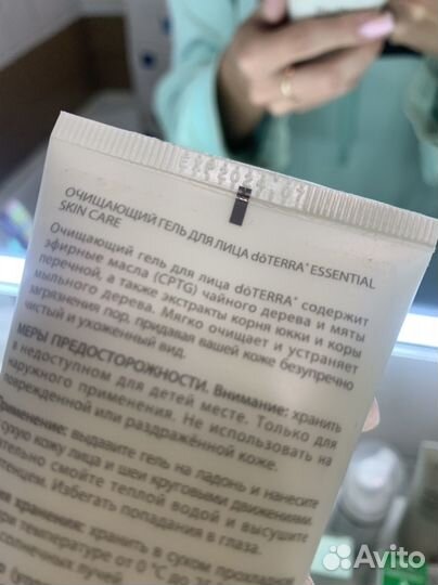 Очищающий гель для лица doterra Facial Cleanser