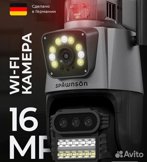 Камера видеонаблюдения уличная 16мп