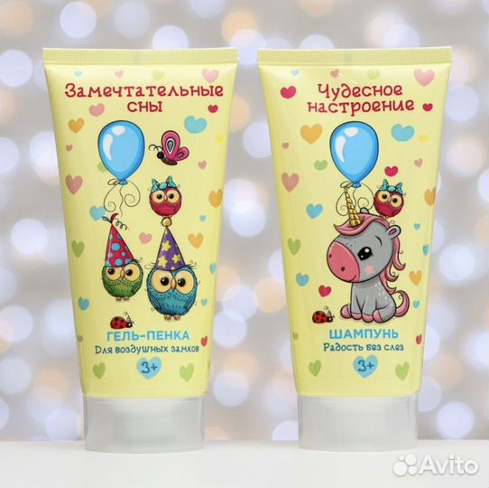 Подарок для девочки