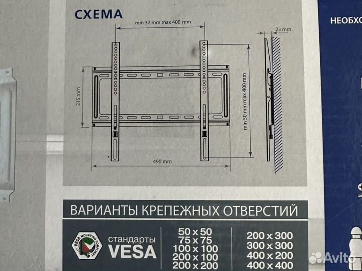 Кронштейн крепления для тв