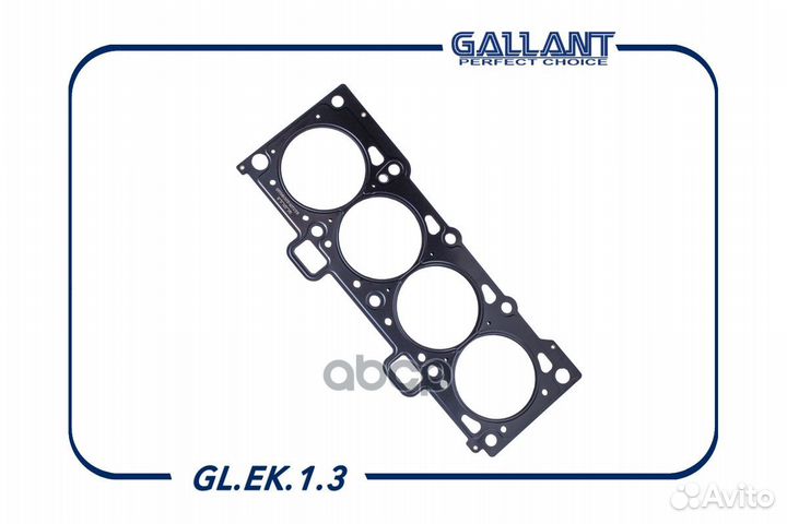 Прокладка ГБЦ glek13 Gallant