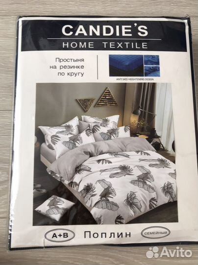 Белье постельное