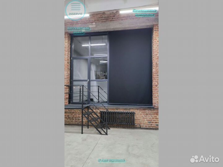 Рулонные шторы день -ночь