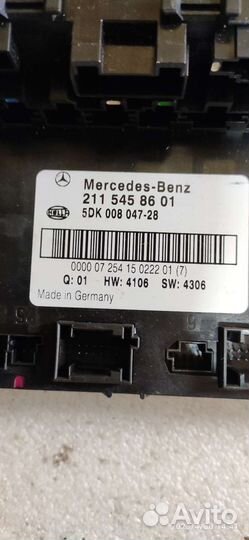 Блок SAM Mercedes W211, W219