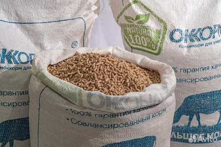 Комбикорм для цыплят, крс, с/х животных только опт