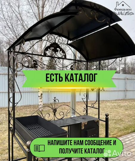 Мангал с печью под казан