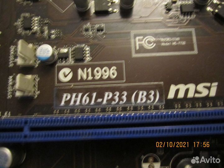 Gigabyte