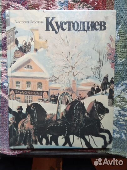 Книги по искусству