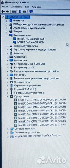 Надёжный ультрабук samsung RF711