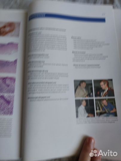 Книга Гаральд Киттлер Дерматоскопия