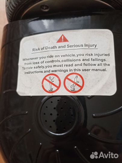 Гироскутер SMART balance 6.5