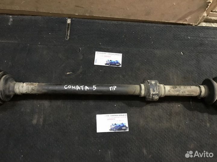 Привод правый Хендай Соната EF Hyundai Sonata EF