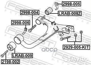 Болт крепления рычага land rover discovery/range