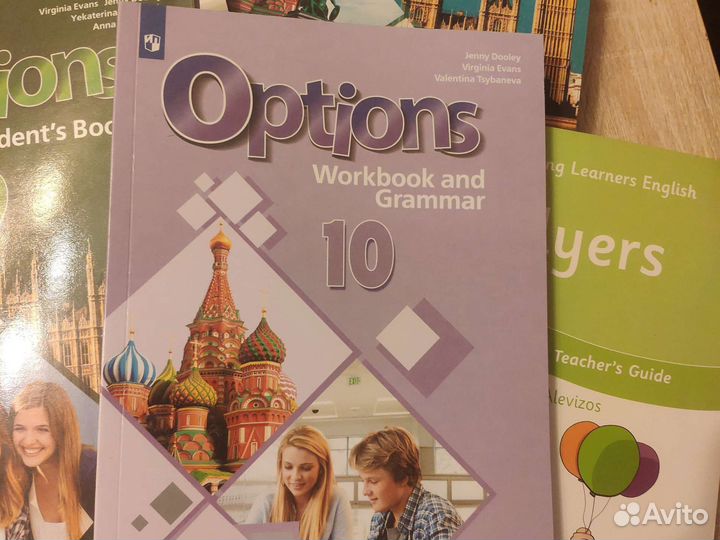 Options Lifestyle Flyers егэ учебники по англ