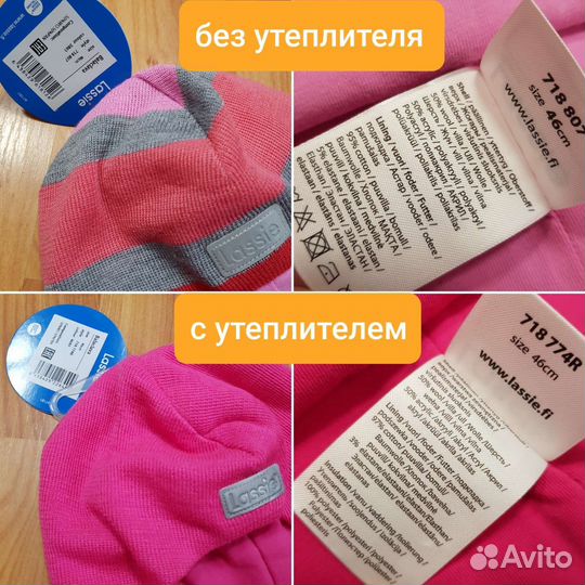 Шапки варежки lassie новые зимние
