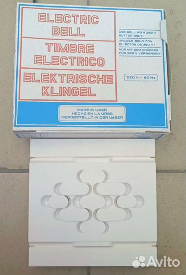 Драйвер 70+70вт /Электр. Звонок